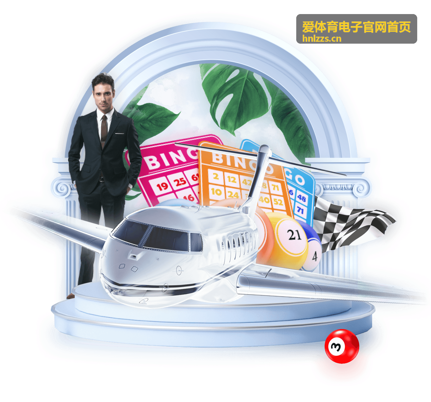 爱体育电子官方公告汇总